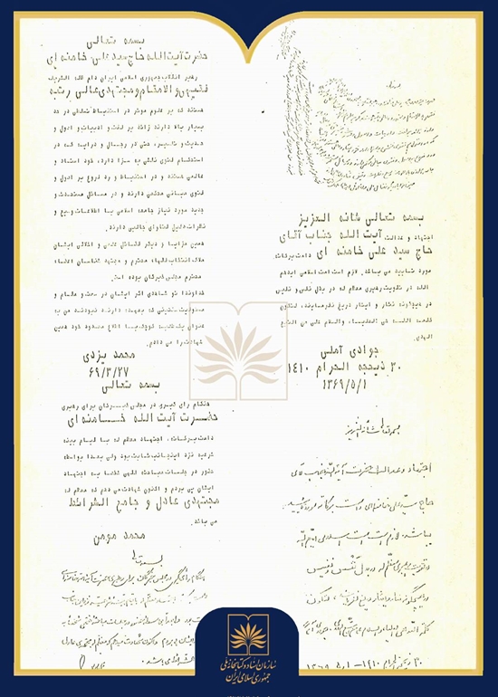 یونیفرم عمودی copy (1) 